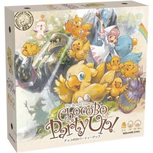 Chocobo Party Up!