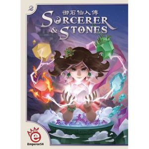 Sorcerer & Stone