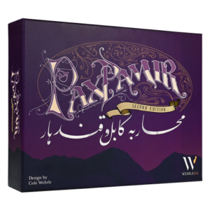 Pax Pamir Second Edition