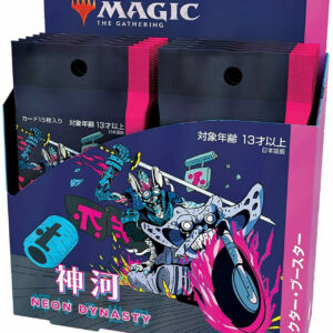 Magic The Gathering Kamigawa Neon Dynasty Collectors Booster Box (Japanese)