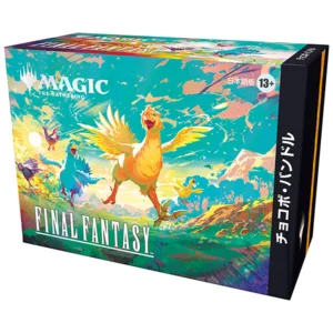 Magic The Gathering Final Fantasy Chocobo Bundle (Japanese)